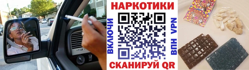 Купить закладку Амфетамин  КОКАИН  ГАШ  МЕФ  Марихуана  Электросталь