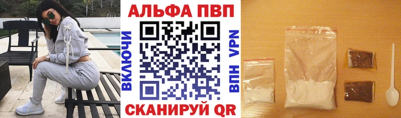 APVP крисы CK  Купить закладки  Электросталь 