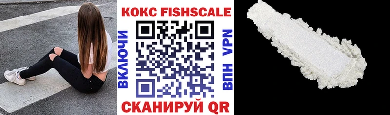 Cocaine VHQ  Купить  Электросталь 