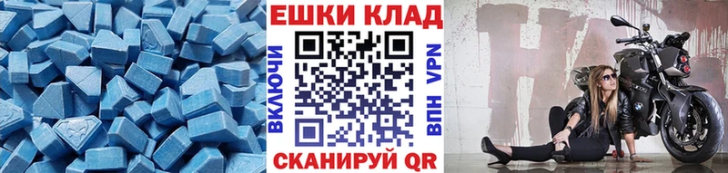 Экстази диски  Купить  Электросталь 