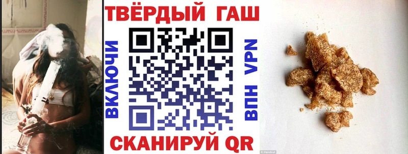 Купить закладки  Электросталь  ГАШ VHQ 