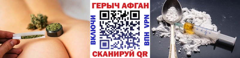 Купить  Электросталь  Героин афганец 