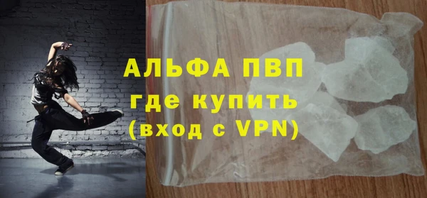 а пвп мука Саяногорск