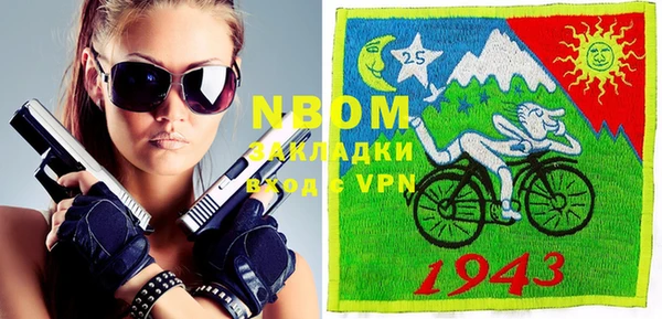 эйфоретик Сафоново