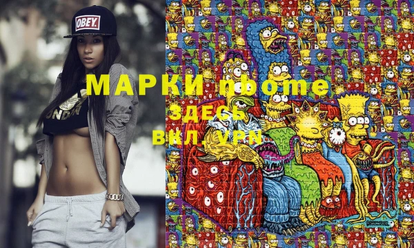 эйфоретик Сафоново