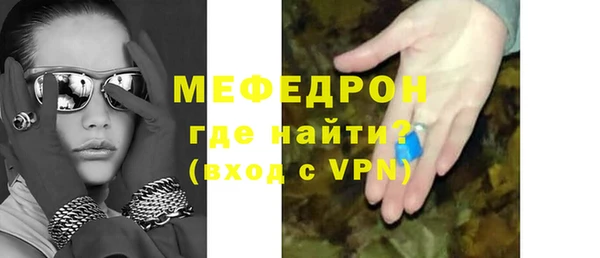 а пвп мука Саяногорск