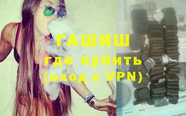 эйфоретик Сафоново