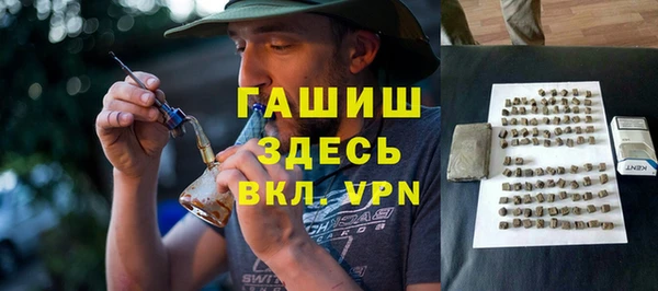 а пвп мука Саяногорск