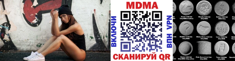 MDMA VHQ  Купить закладки  Электросталь 