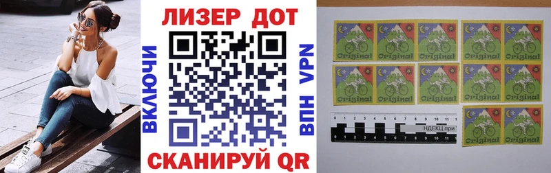 Наркотические марки 1,5мг  Купить где  Электросталь 