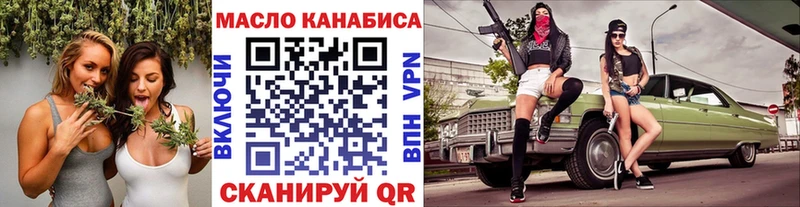 Дистиллят ТГК гашишное масло  Купить  Электросталь 