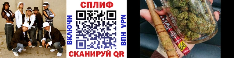 Купить  Электросталь  МАРИХУАНА сатива 